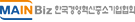 한국경영혁신중소기업협회(메인비즈)